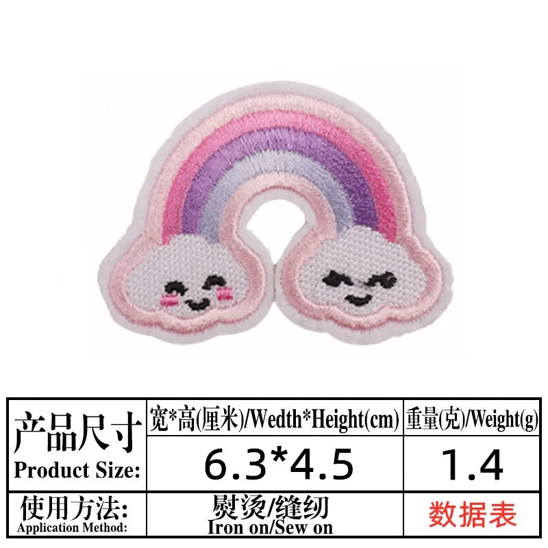 

25 kinds Cartoon Rainbow Cloud Sequins Iron Embroidery Patch Cloth Sticker DIY Ironing Sewing Badge on Clothes wholesale