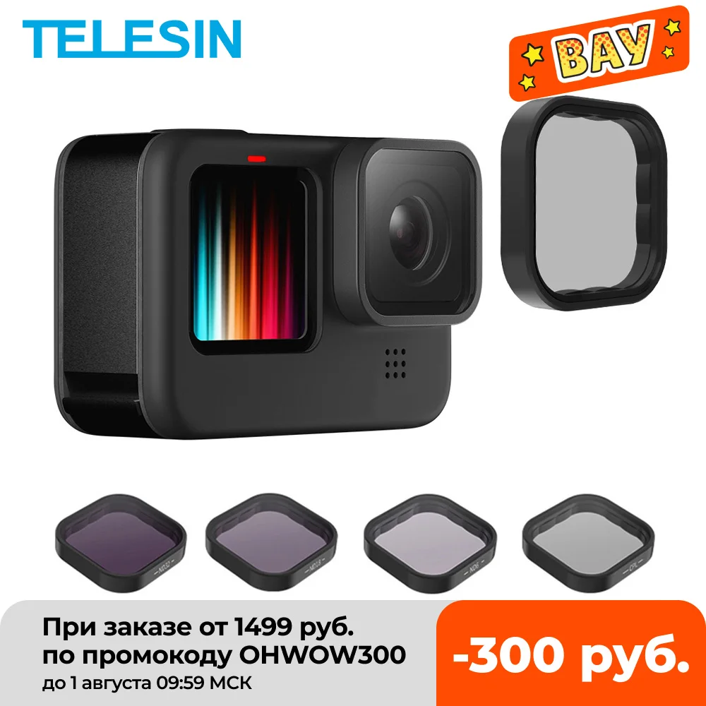 Набор фильтров TELESIN ND8 ND16 ND32 CPL для объектива с рамкой из алюминиевого сплава экшн
