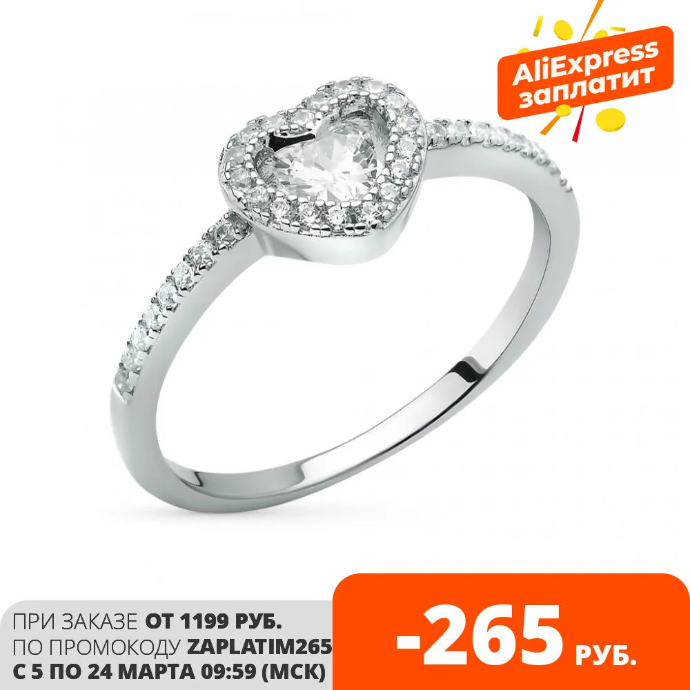 Серебряное кольцо с фианитами SUNLIGHT проба 925 | Украшения и аксессуары