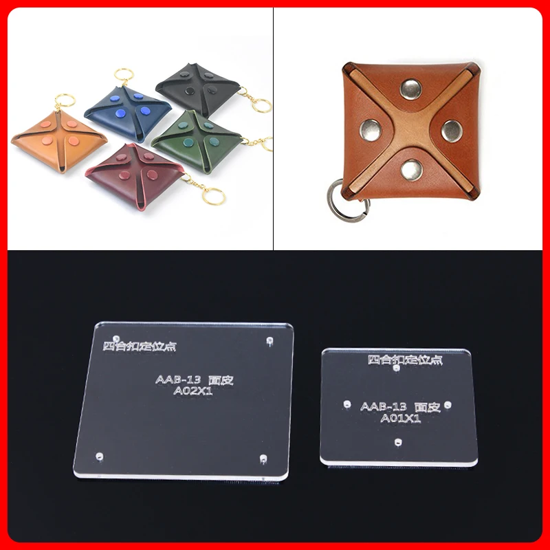 1 компл. Нулевой кошелек монета сумка Образец акриловый узор рисунок дизайн