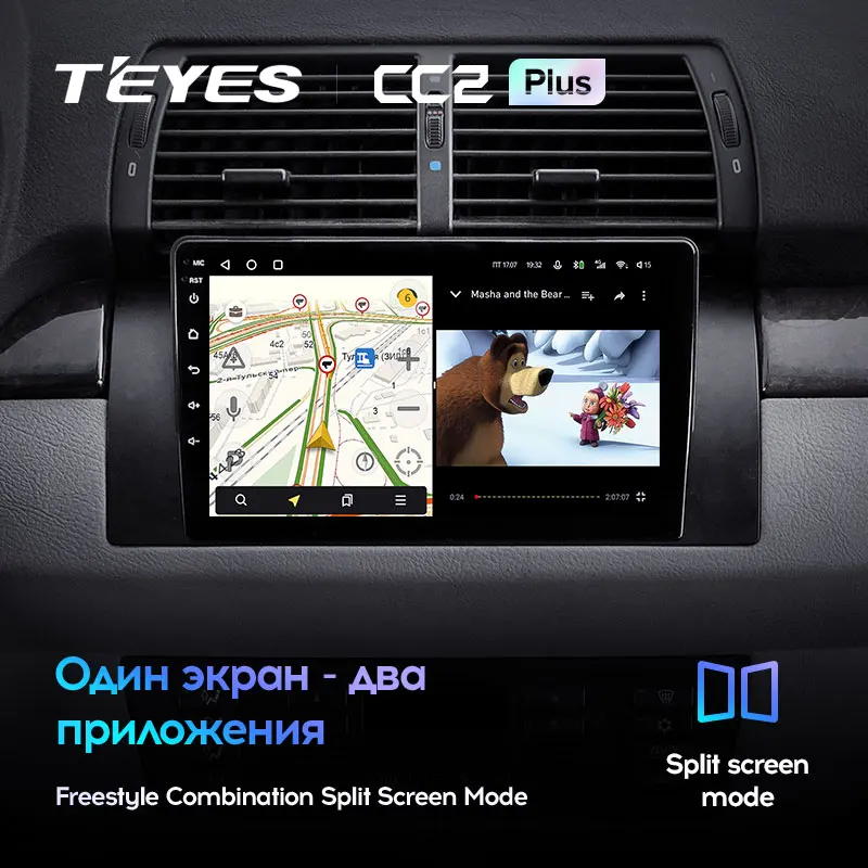 TEYES CC2L и CC2 Plus Штатная магнитола For БМВ Х5 BMW X5 E39 E53 1999 - 2006 Android до 8-ЯДЕР 6 + 128ГБ 16*2EQ DSP