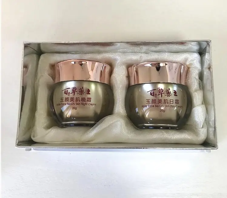 AIFUBAO Нефритовый косметический крем для лица без пятен набор крема (дневной +