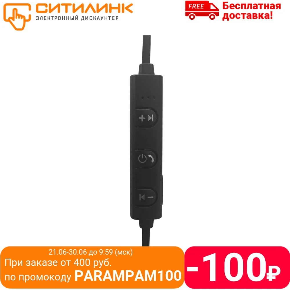 Наушники с микрофоном OKLICK BT S 100 Bluetooth вкладыши черный [be211]|Наушники и гарнитуры| |