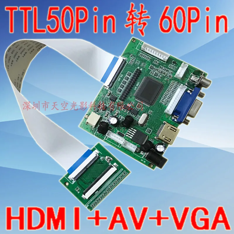 7 дюймов 8 9 10 LVDS ДЛЯ TTL50P/60P/40P/30P ЖК-дисплей драйвер платы автомобиля AV | Бытовая
