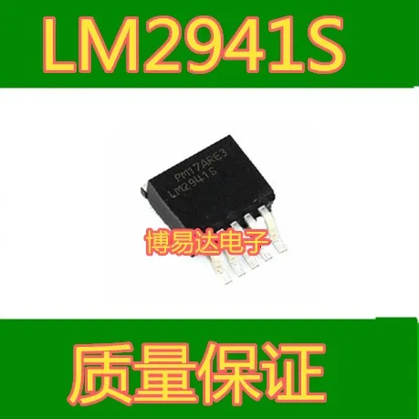 

20 шт./лот LM2941S TO263