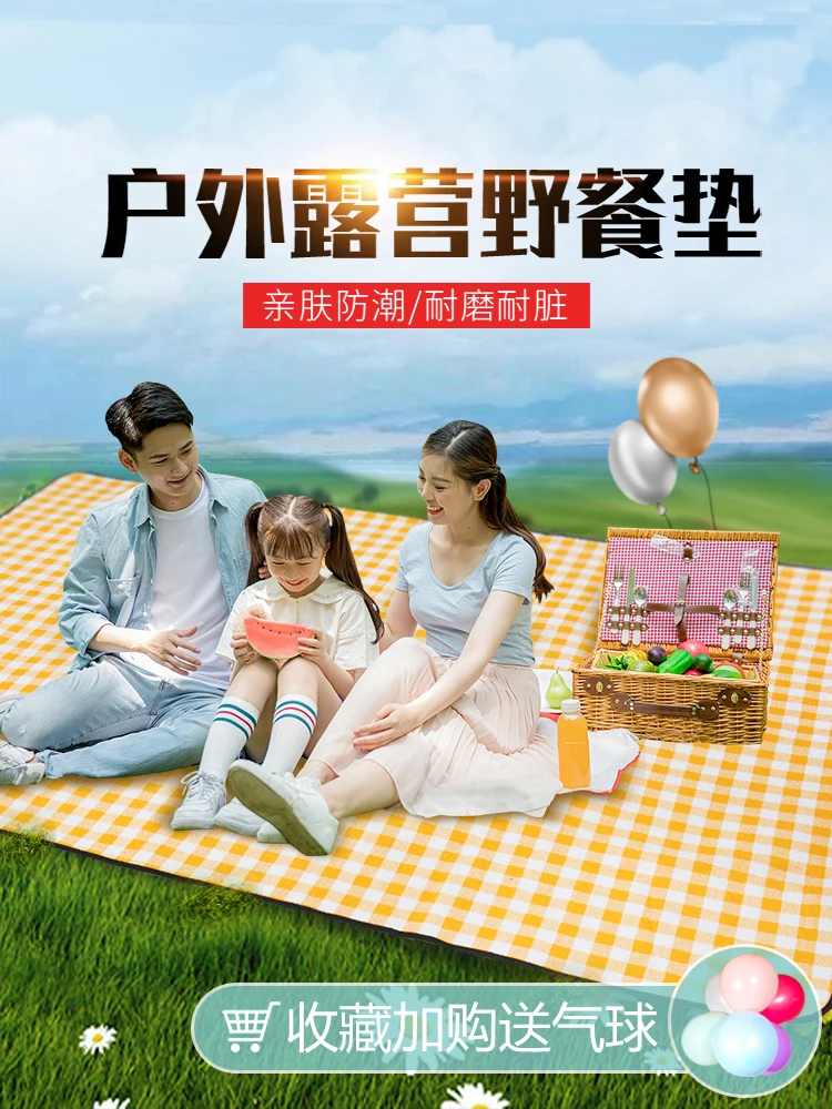 

Коврик для пикника, влагостойкий коврик, напольный коврик для пикника на открытом воздухе, лагеря, пляжа, палатка, водонепроницаемый утолщенный коврик с флисовой подкладкой