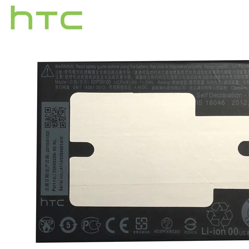 Оригинальный хорошее качество 3000 мАч B2PS6100 запасная батарея для HTC One M10 10/10 Lifestyle M10H