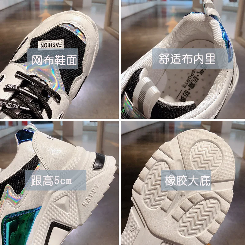 

New women's platform platform shoes for autumn 2019 Europe station women's lace-up sport shoes