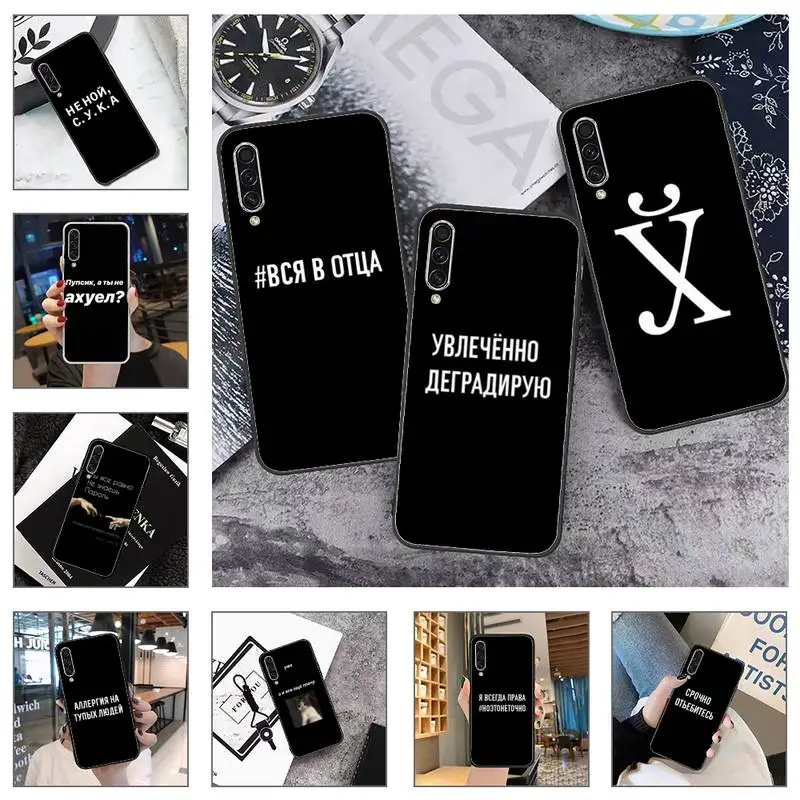 

Russian Quote Slogan Phone Case For Samsung galaxy A S note 10 7 8 9 20 30 31 40 50 51 70 71 21 s ultra plus