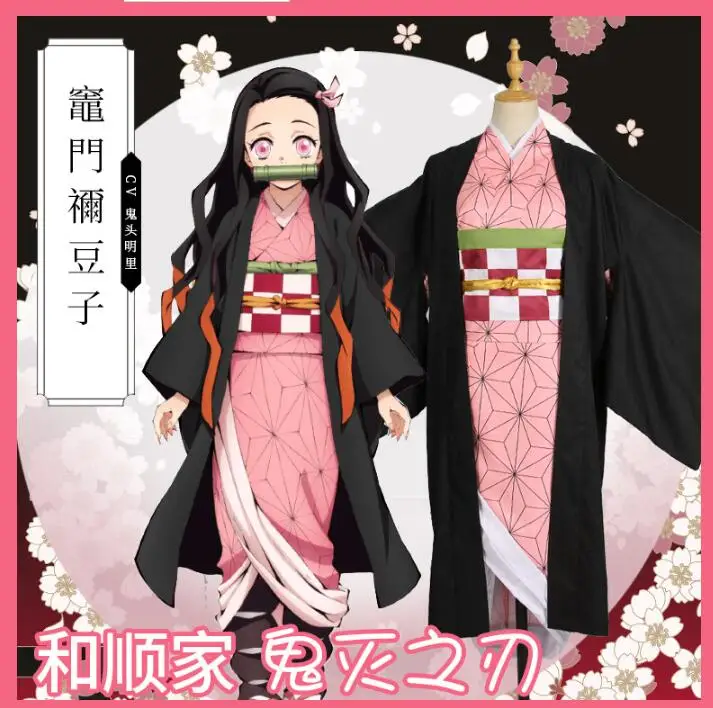 Японское аниме Demon Slayer: Kimetsu no Yaiba Kamado Nezuko женский костюм для косплея костюмы |