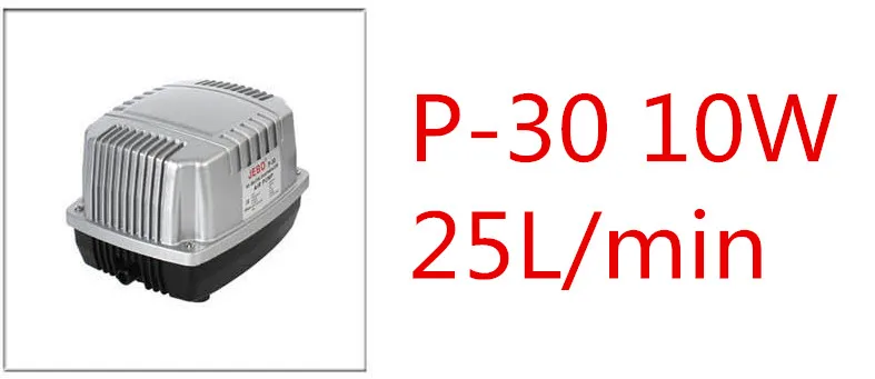 JEBO P-30 10W Jebo P 30 50 70 100 130 Koi Карп пруд морепродукты кислородный насос ультра-бесшумный энергосберегающий преобразователь частоты воздушный насос компрессор - Цвет: JEBO P-30 10W