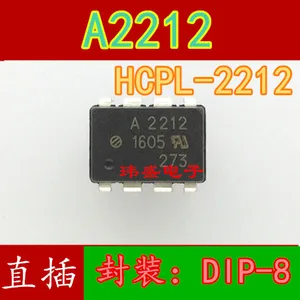 10pcs A2212 DIP8 HCPL-2212 A2212V