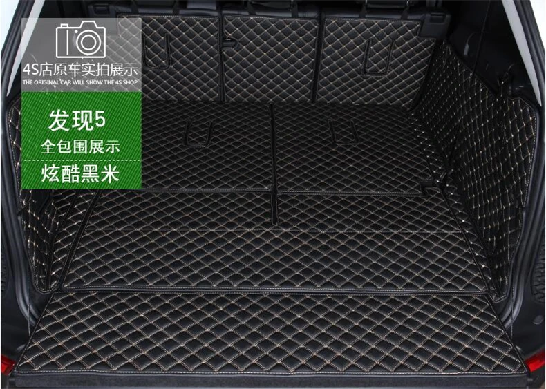 Для Land Rover Discovery 5 LR5 7 Seat 2017 2018 2019 2020 21 Полный задний багажник ЛОТОК лайнер Грузовой