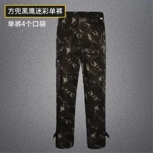 Men's camouflage suit in spring and summer, loose and thickened labor protection suit