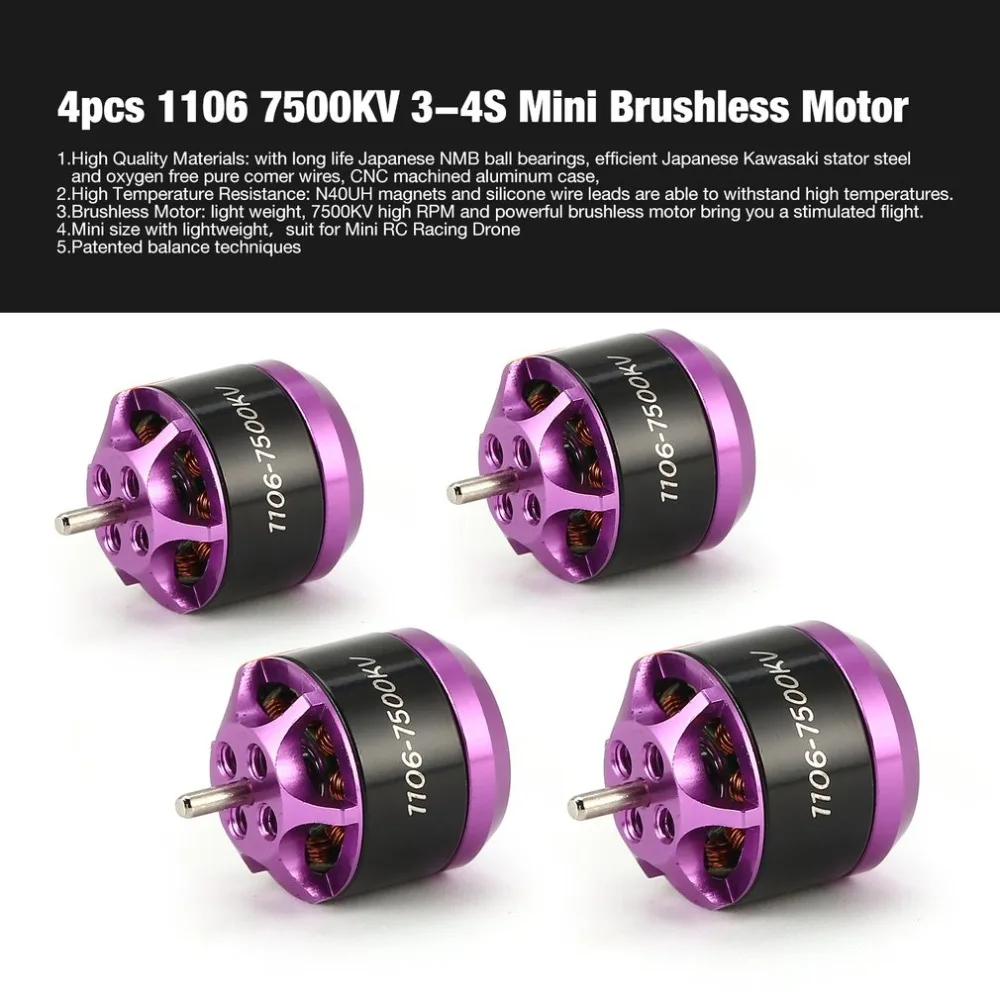 4 шт. 1106 7500KV 3 4S миниатюрный бесщёточный электродвигатель для RC дистанционного