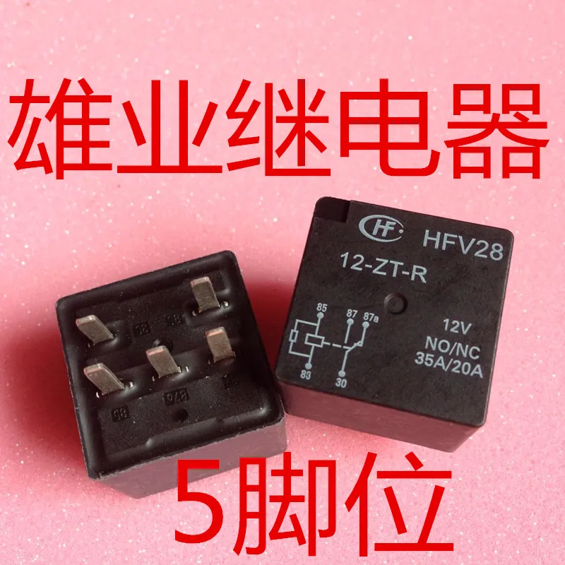 

HFV28-12-ZT-R 35A 12VDC
