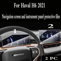 tempered glass screen protector film for haval h6 2021 2022 car radio navigation interior auto car gps navigation
