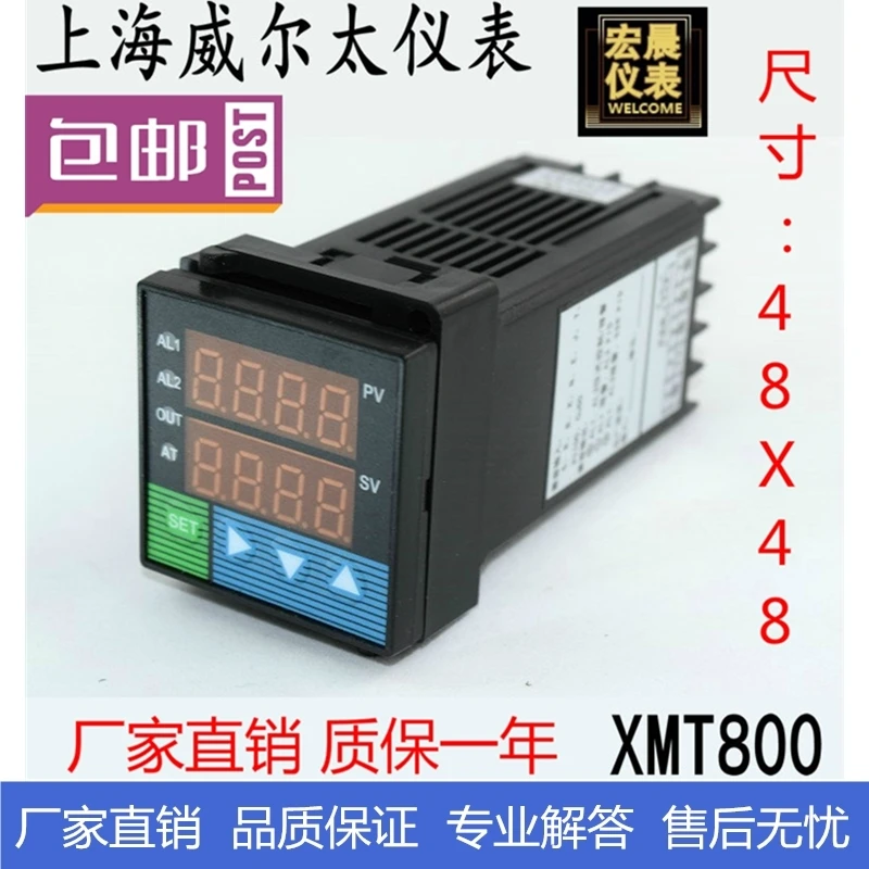 

Xmt-800 intelligent temperature control instrument alarm PID regulating instrument digital display temperature controller