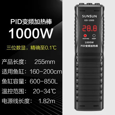 

1000W For SUNSUN PID Aquarium Submersible Heater Fish Tank LCD Display Adjustable Water Heating Rod Constant Auto Temperature