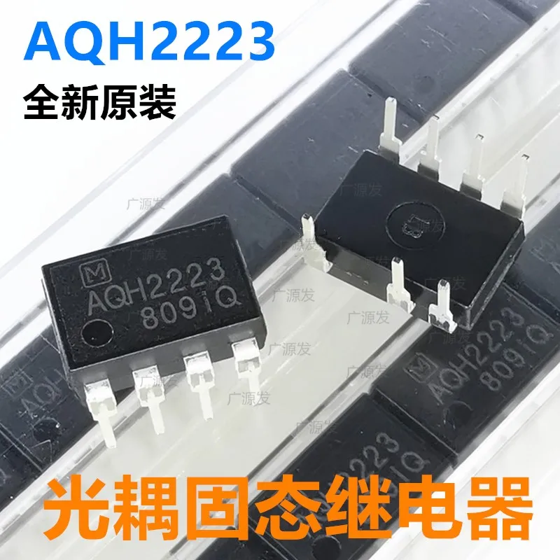 

50pcs/lot AQH2223 DIP-7 new original In Stock