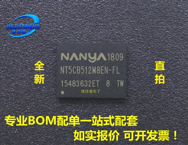 

NT5CB512M8EN-FL FBGA