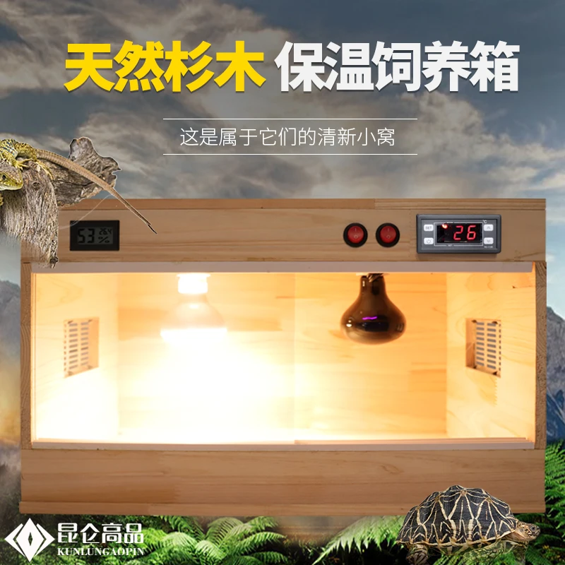 ПИХТА альпинистская коробка для разведения рептилий ящерица черепах змей