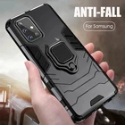 Противоударный армированный чехол для Samsung Galaxy S21FE S20 S10 S9 S8 Plus A52 A72 A51 A71 A31 A50 A70 A50S A12 A22 A21S M31 M51, чехол