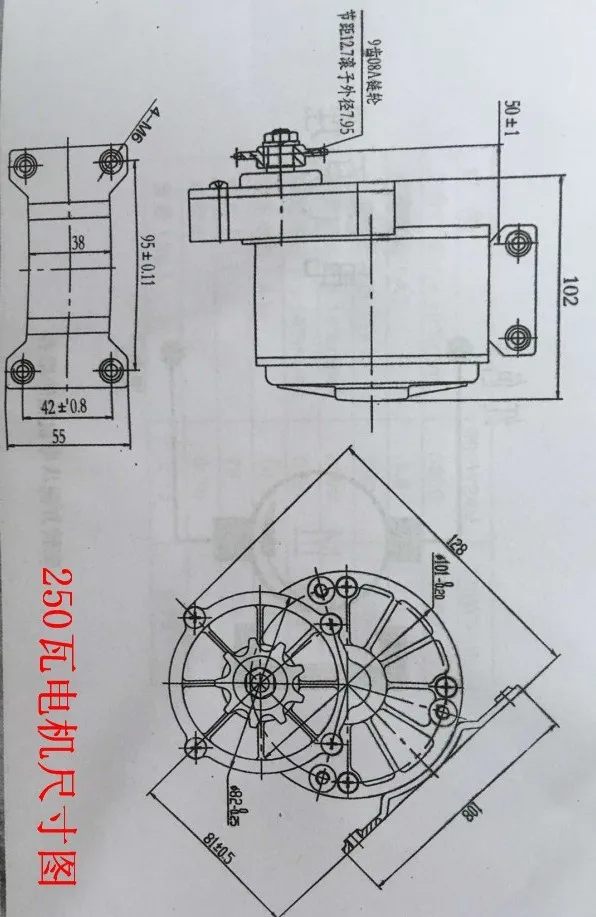 MY1016Z2-250W/36v-модифицированный мотор для велосипеда с зубчатым мотором пластиной