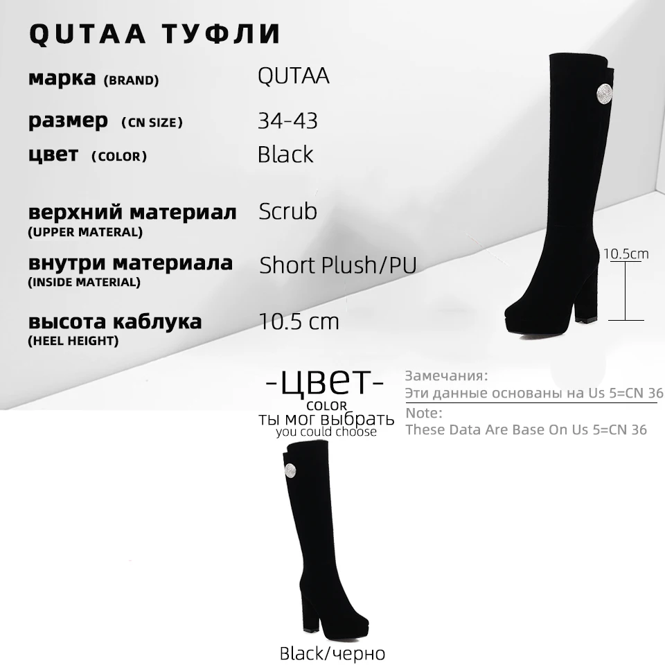 

QUTAA 2021 Knee High Women Boots Square Heel Scrub Zipper Women Boots Square Toe Platform Crystal Fashion Ladies Shoes Size34-43