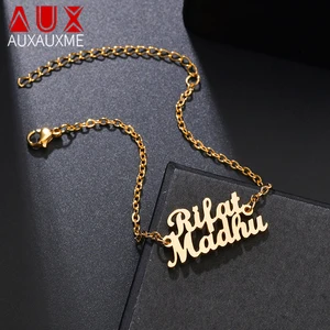 Браслеты auxme на заказ для пар с двумя именами, ювелирные изделия из нержавеющей стали для женщин, Подарок на годовщину