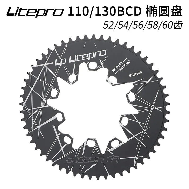 

Lp litepro складной велосипед эллипс 110 130BCD общий 52T 54 56 58 60 зубьев