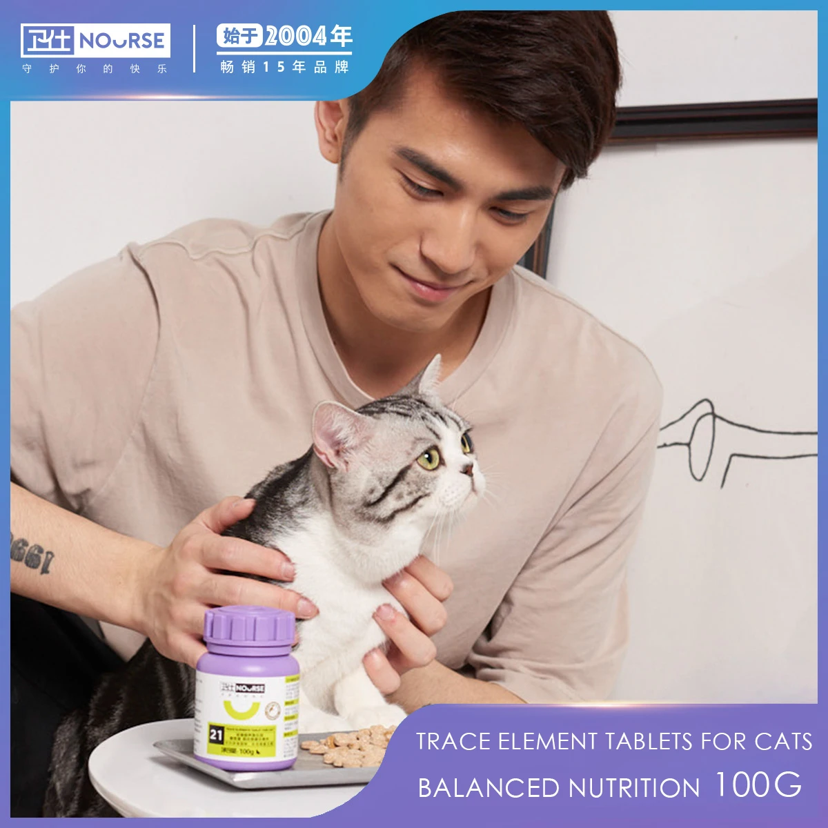 

Pet cat special microelement nutrition supplement for different food partial eclipse nutrition supplement cat special 100g