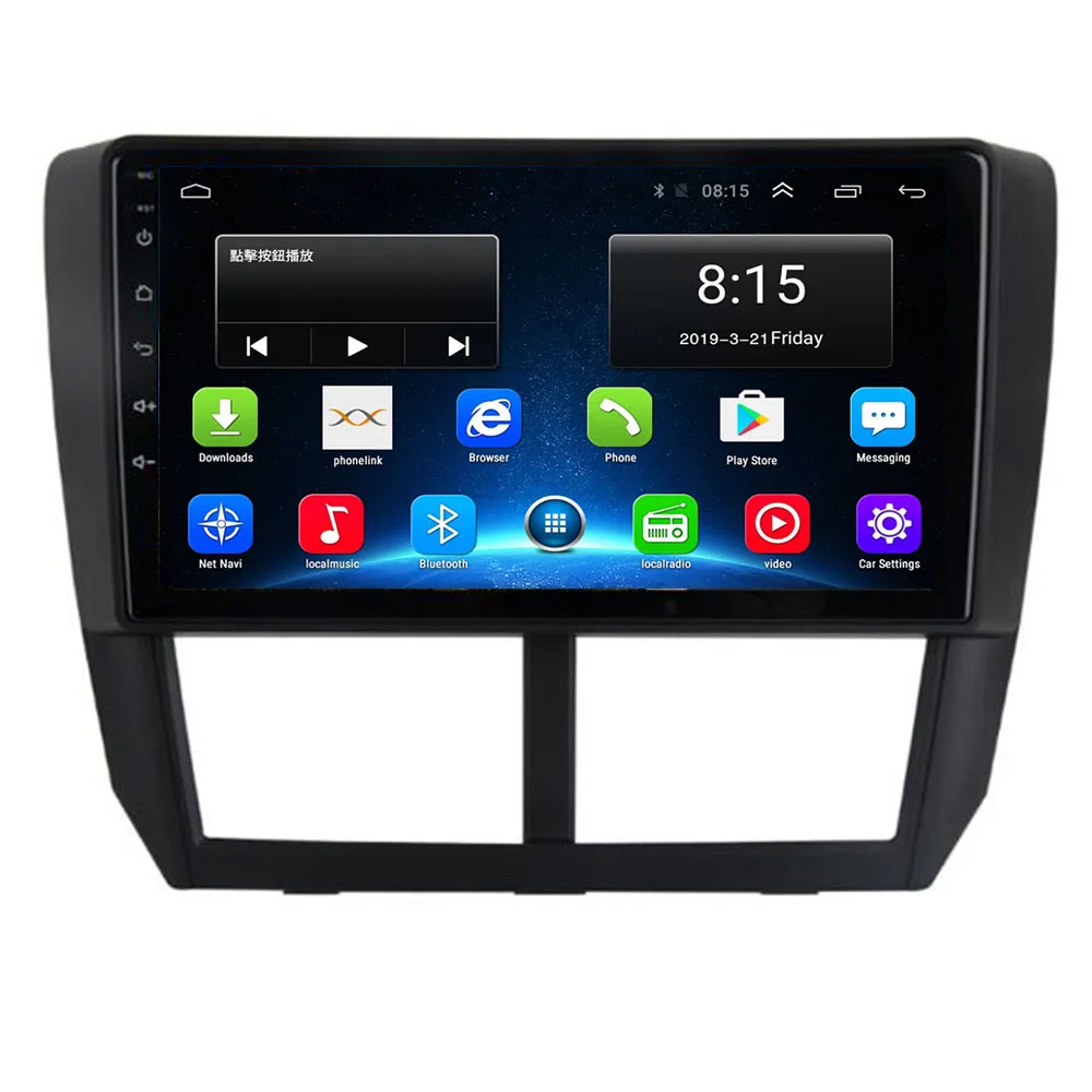 2020 2 Din Android для Subaru Forester Impreza 2008 2009 2010 2011 2012 2013 android 10 0 автомобильный DVD