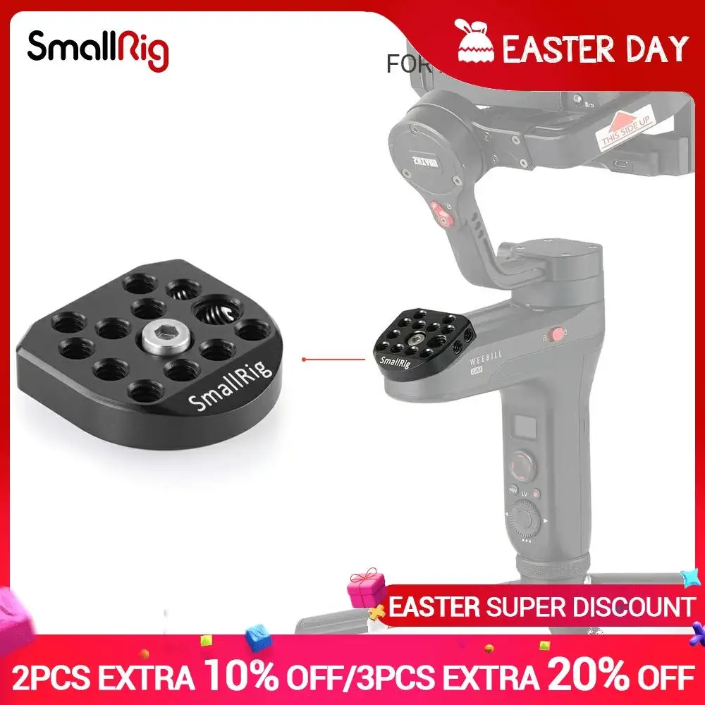 Монтажная пластина SmallRig для Zhiyun Weebill LAB Gimbal БЫСТРОРАЗЪЕМНАЯ мини с резьбовыми