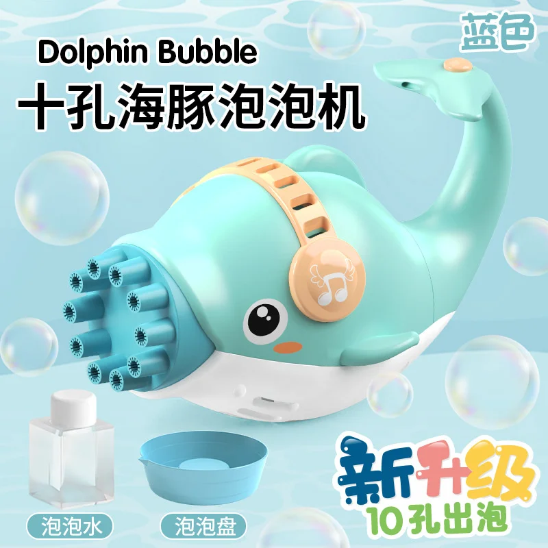 

Gatling Dolphin Electric Bubble Gun 15-hole Gatling Bubble Blowing Toy