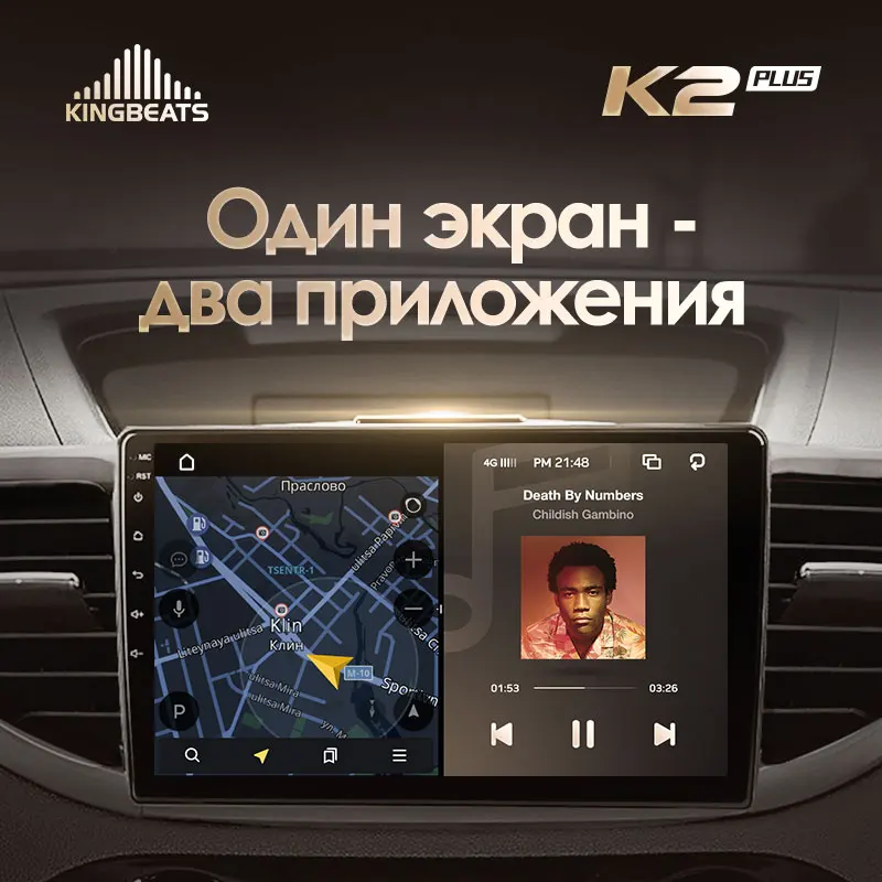 KingBeats штатное головное устройство For Honda CRV CR V 4 RM RE 2011 2018 GPS Android автомагнитола на