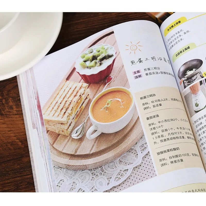 

3 Pcs/Set Zero Basic Learning Home Cooking + Soup + Breakfast Books Children Nutrition Recipe Delicious Food Cooking Book