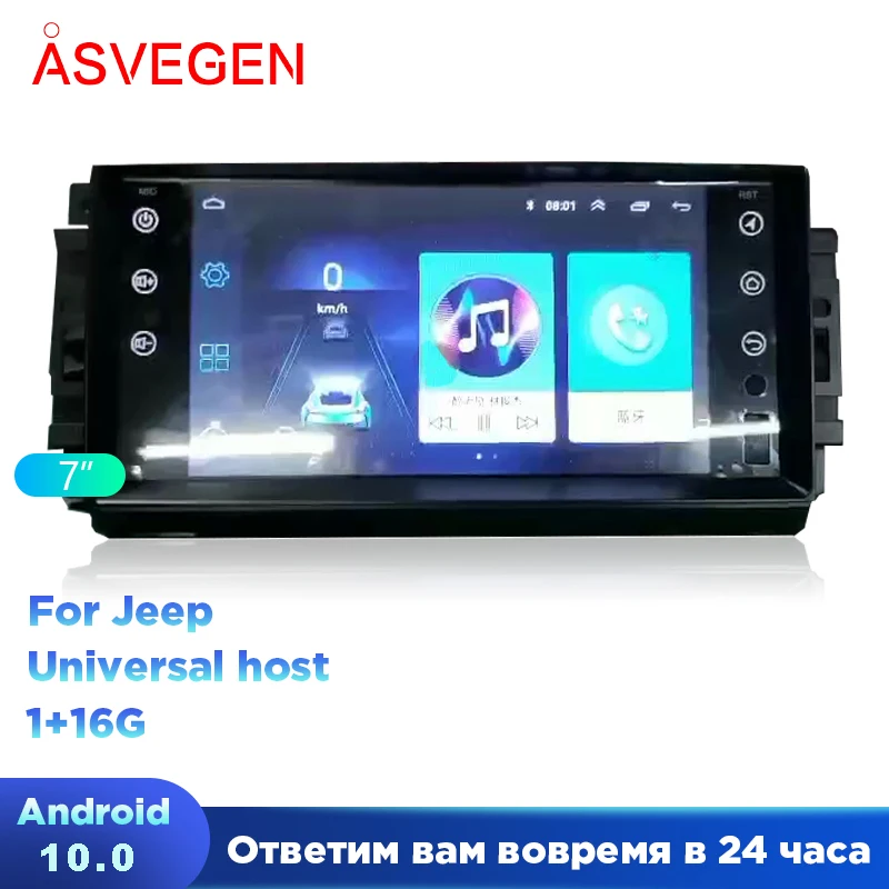

Универсальный автомобильный видеоплеер для Jeep, 7 дюймов, Android 9,10, с GPS-навигацией, Bluetooth, Wi-Fi, Авторадио, стерео, мультимедийный плеер