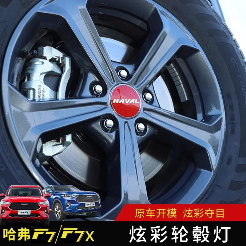

FOR Haval F7 2019-2020 Magnetic Levitation Wheel Decoration Lamp F7 Suspended Luminous Hub Cover Hot Wheel Modification
