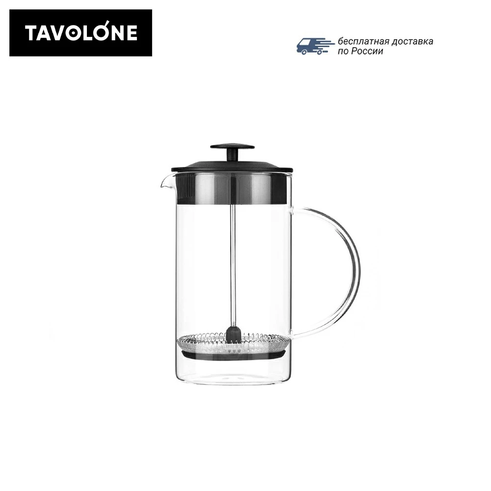 Френч-пресс TAVOLONE Bassa 0.6 л | Дом и сад