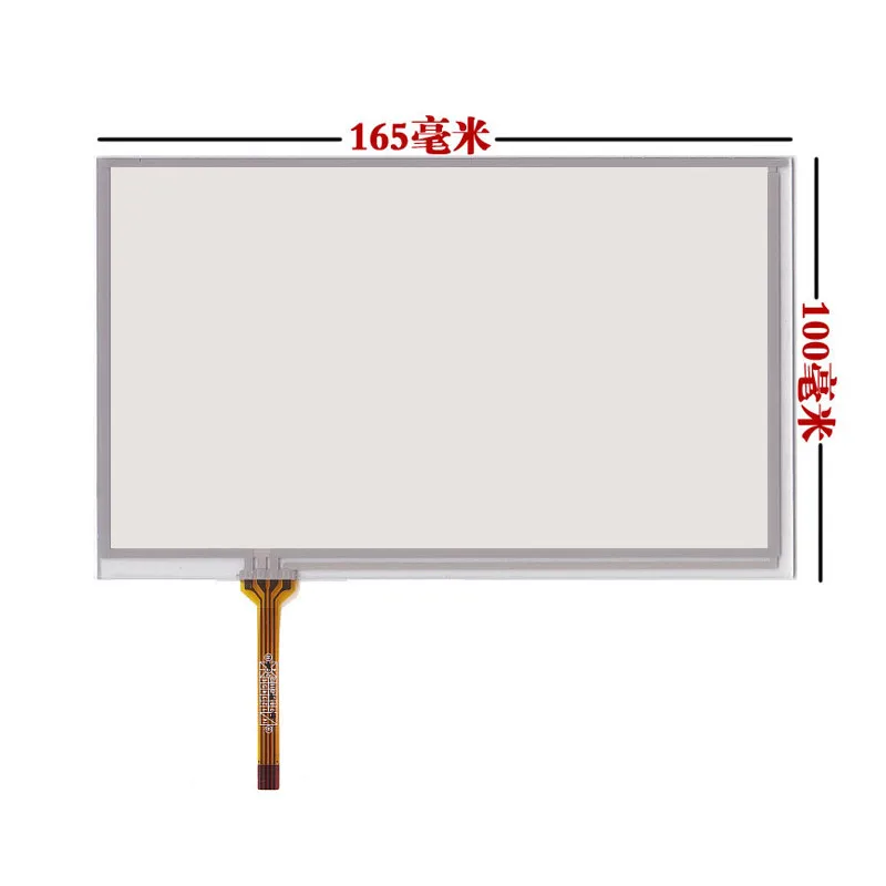 

7 inch Touch Screen HSD070IDW1 D00 a20 A21 AT070TN92 Car DVD Handwriting Screen