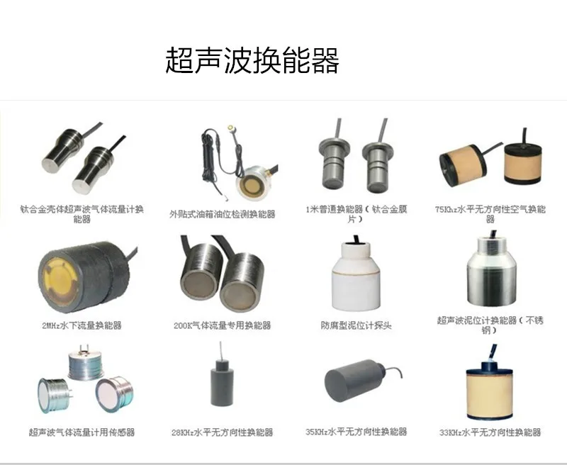 

Ultrasonic Underwater Acoustic Transducer Underwater Ranging Positioning Underwater Acoustic Communication