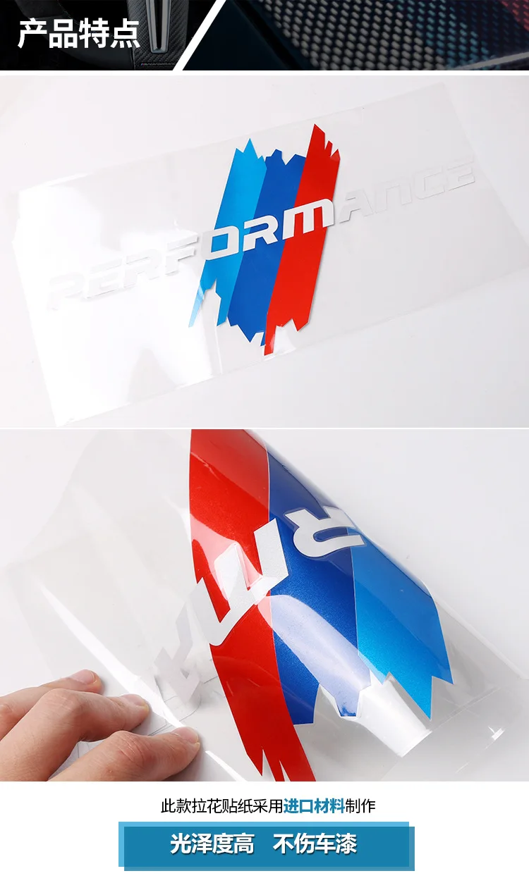 1 шт. M производительность машины спереди Защита от солнца на заднее стекло