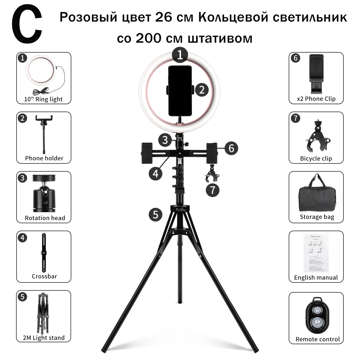 Штатив для телефона со светом. Сборка кольцевой лампы со штативом. Сборка кольцевой лампы со штативом. Как разобрать кольцевую лампу со штативом. Mj 33 лампа со штативом кольцевая.