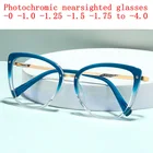 Готовые Очки для близорукости для мужчин и женщин, мужские фотохромные солнцезащитные очки в оправе, большие квадратные зеркальные очки NX