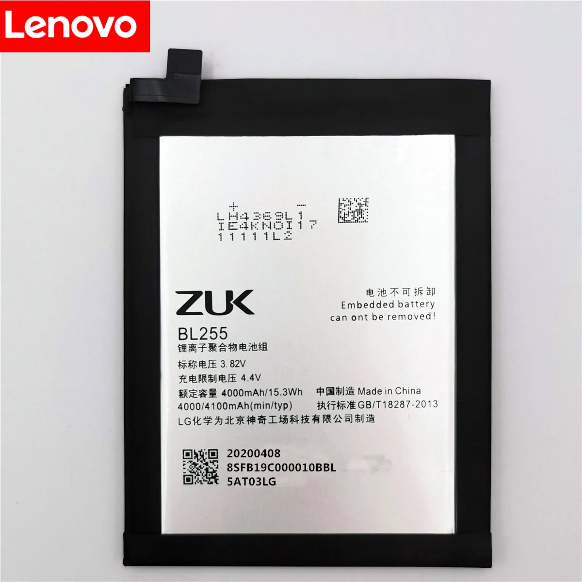 100% оригинал 4100mA BL255 батарея для Lenovo ZUK Z1 мобильный телефон в наличии последняя