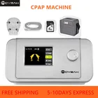 Аппарат от храпа и апноэ, с увлажнителем