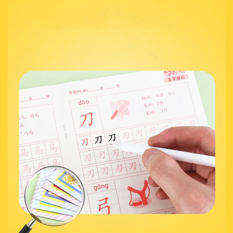 Детская тетрадь с рисунком книга для просвещения копировальная нижняя в книгах