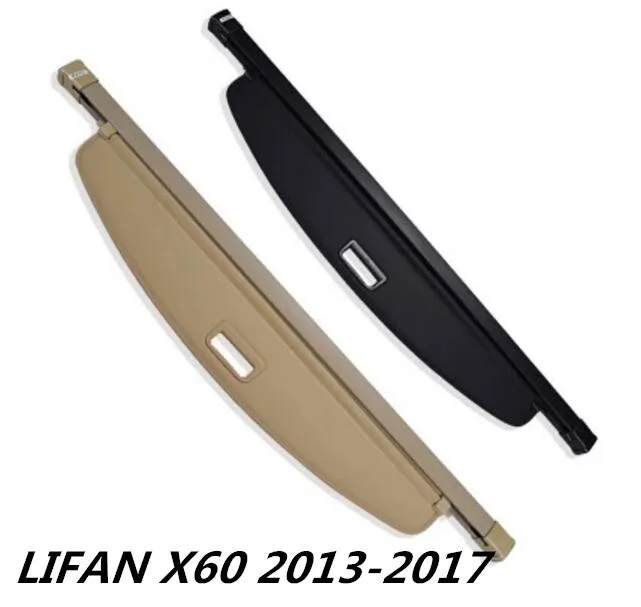 Высококачественный Автомобильный задний багажник защитный щит грузовой Чехол