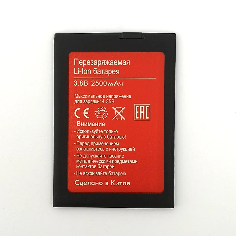 100% оригинальная Φ 2500mAh для BQ BQS 5505 Amsterdam / BRAVIS A551 Atlas Oukitel U7 Pro высокое